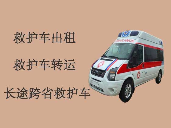 惠州私人救护车出租|救护车长途转运病人